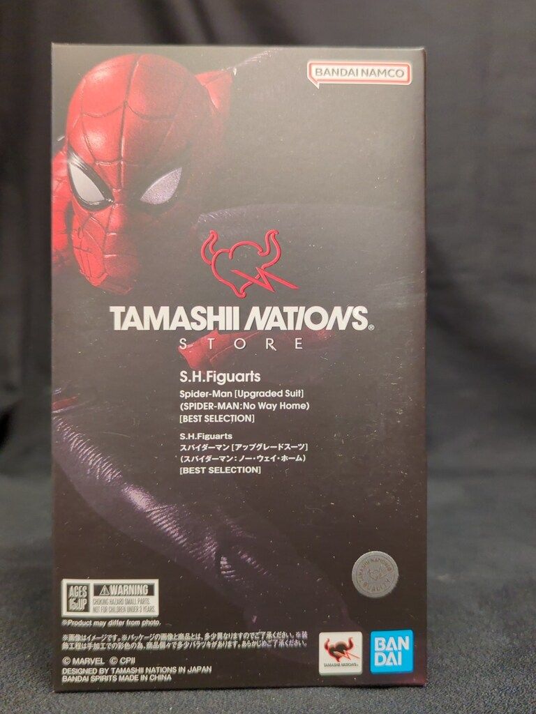 BANDAI SPIRITS S.H.Figuarts スパイダーマン [アップグレードスーツ]