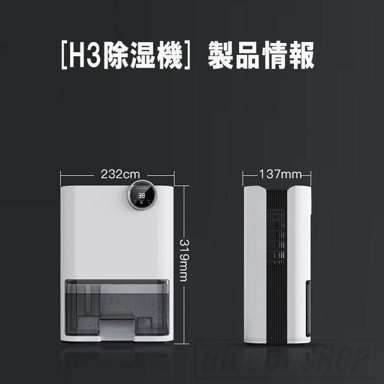 空気清浄機