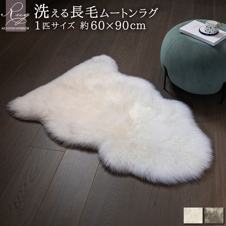 ② 天然100%ムートン　2匹　ホワイト　新品未使用品 ② 天然100%ムートン 2匹 ホワイト 新品未使用品 【公式通販】