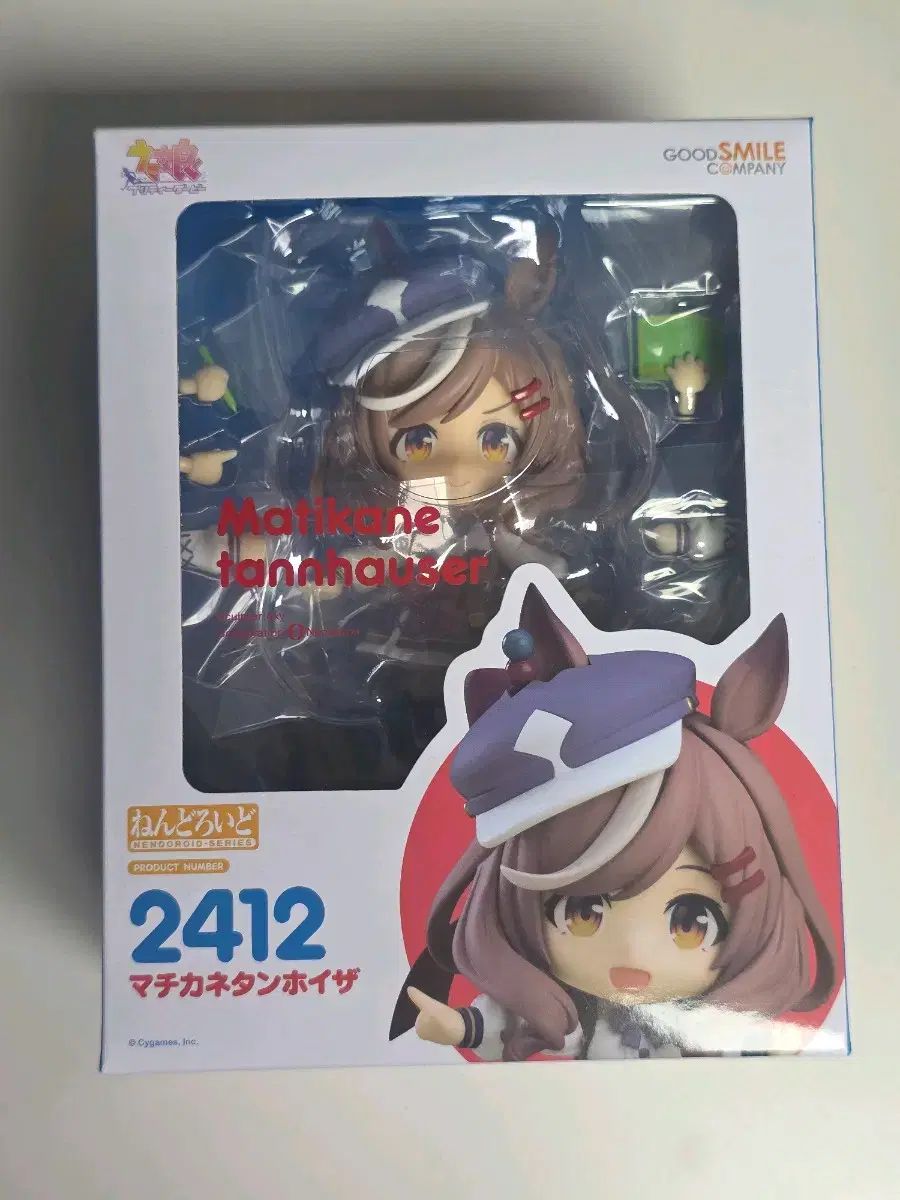 マチカネ タンハイザー 粘土 フィギュア ウマ娘 売ります
