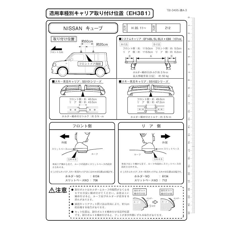 Terzo テルッツォ (by PIAA) ルーフキャリア ベースキャリア Terzo テルッツォ (by PIAA) ルーフキャリア ベースキャリア