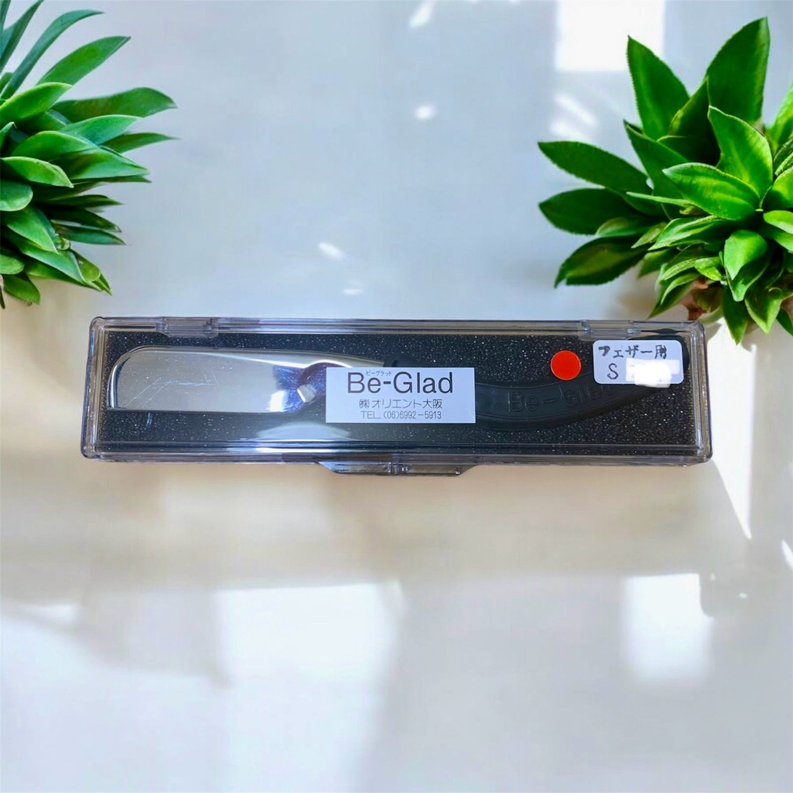 ビーグラッド 理容師用カミソリ（Be-Glad）メッキタイプ（廃盤モデル） Be-Glad ビーグラット 旧型 メッキタイプ カミソリ 理容 - メルカリ