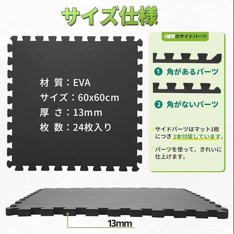 24枚入り ブラック