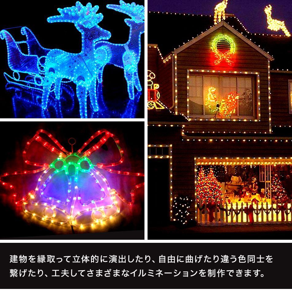 LEDイルミネーション クリスマスツリー