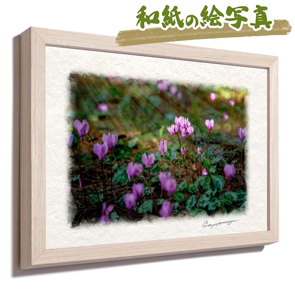 Pink Leopard family 』by Zuberi 60*60cm 『 Pink Leopard family