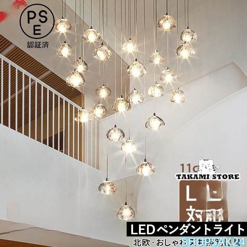 244 ペンダントライト 1灯 北欧 おしゃれ LED 対応 工事不要 244 ペンダントライト 1灯 北欧 おしゃれ LED 対応 工事不要