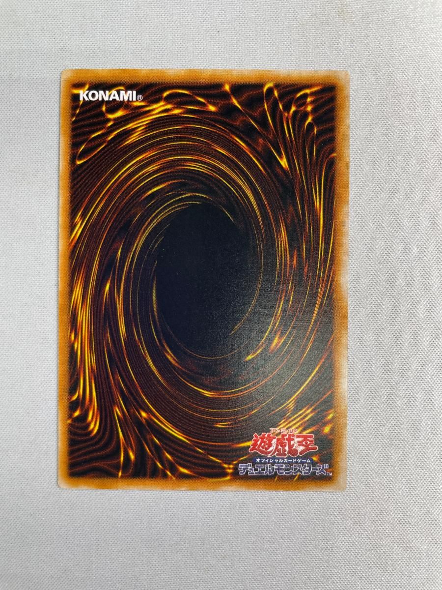 ブラック・マジシャン【LN-53 UL】 傷有り 遊戯王OCG - メルカリ