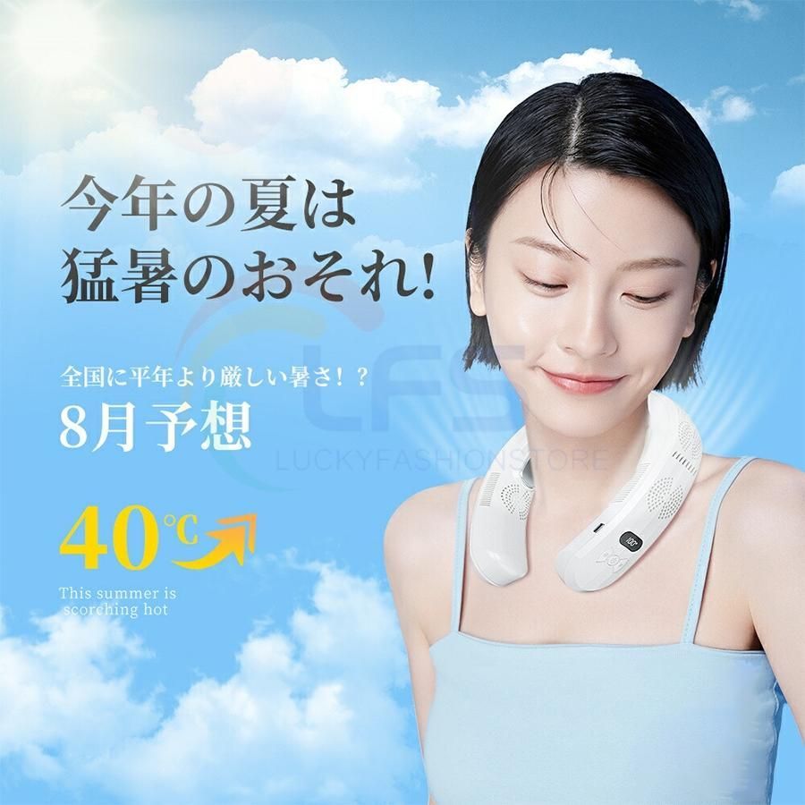 首掛け扇風機 半導体冷却