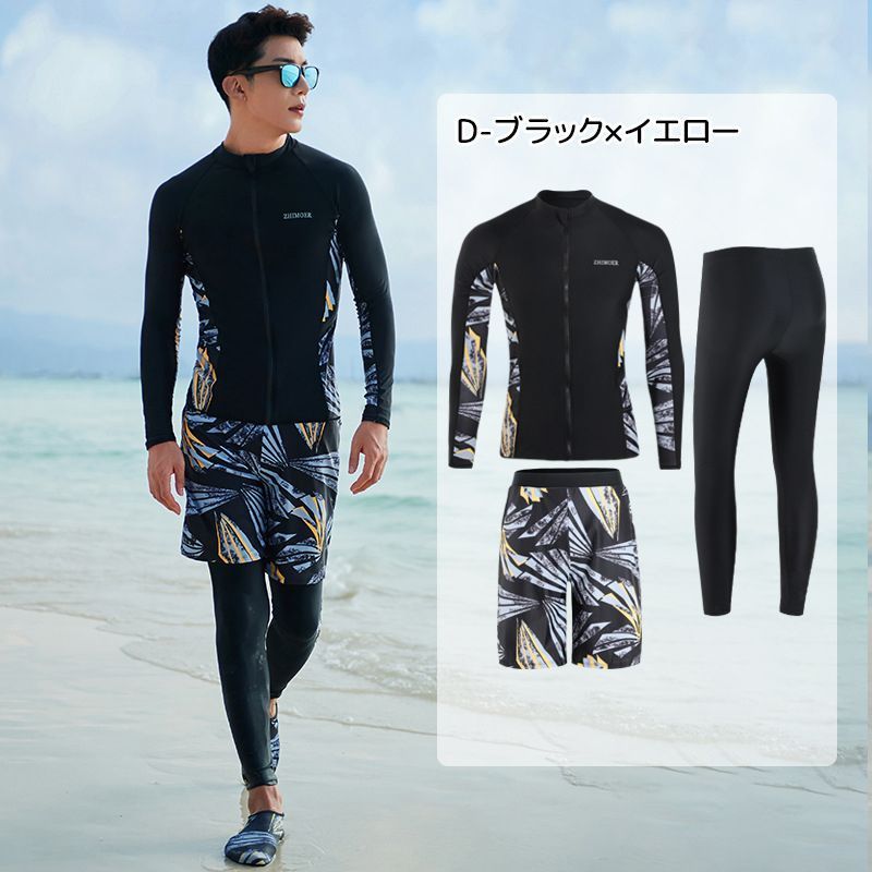 水着 メンズ フィットネス水着 3点セット 上下セット ラッシュガード フィットネス 長袖 水陸両用 サーフパンツ UVカット 海パン 体型カバー おしゃれ ジム 水泳 スポーツ フィットネスウェ