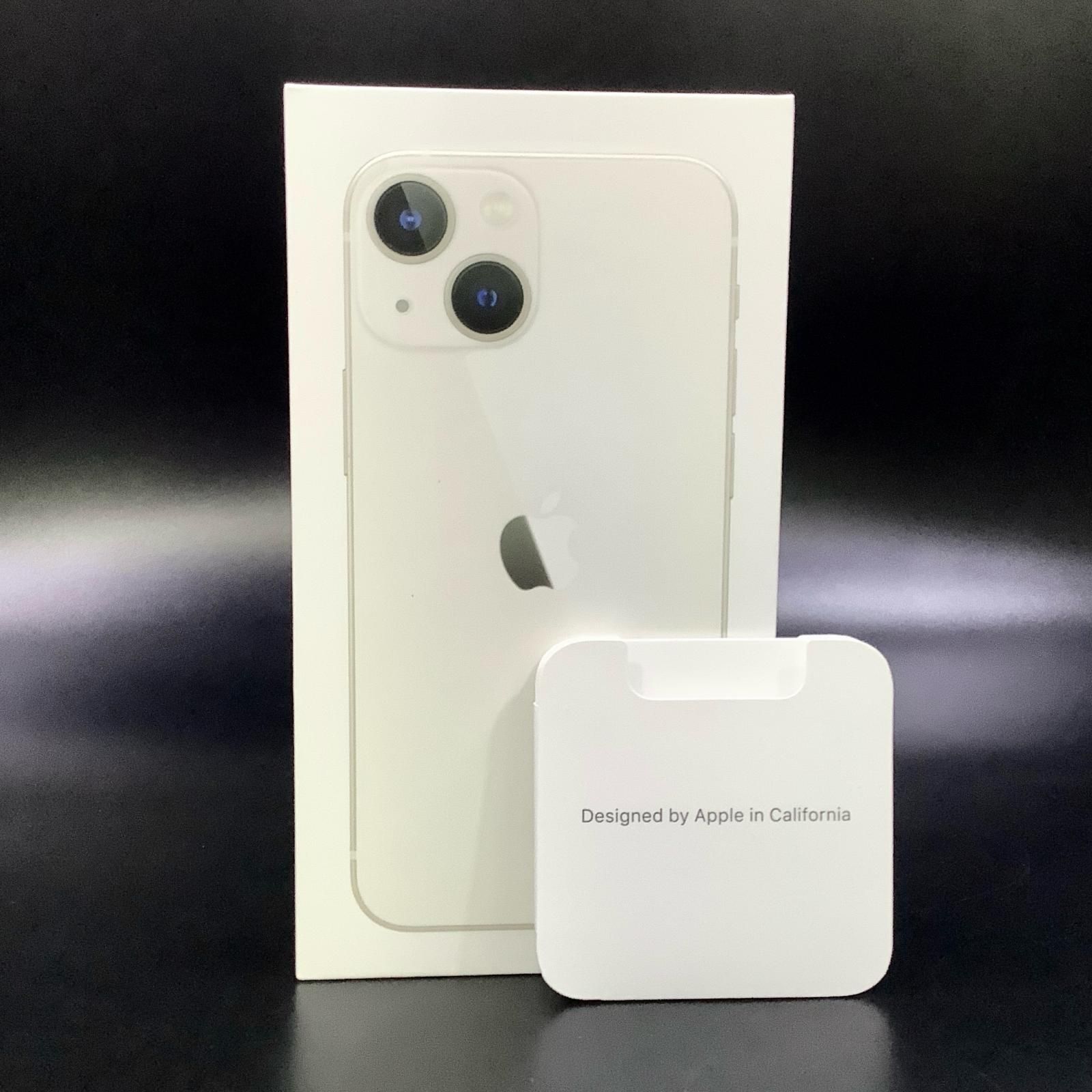 iPhone 13 mini 256GB スターライト docomo 超美品 動作確認済