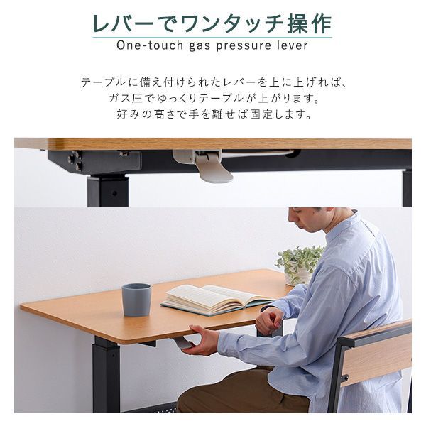 ガス圧