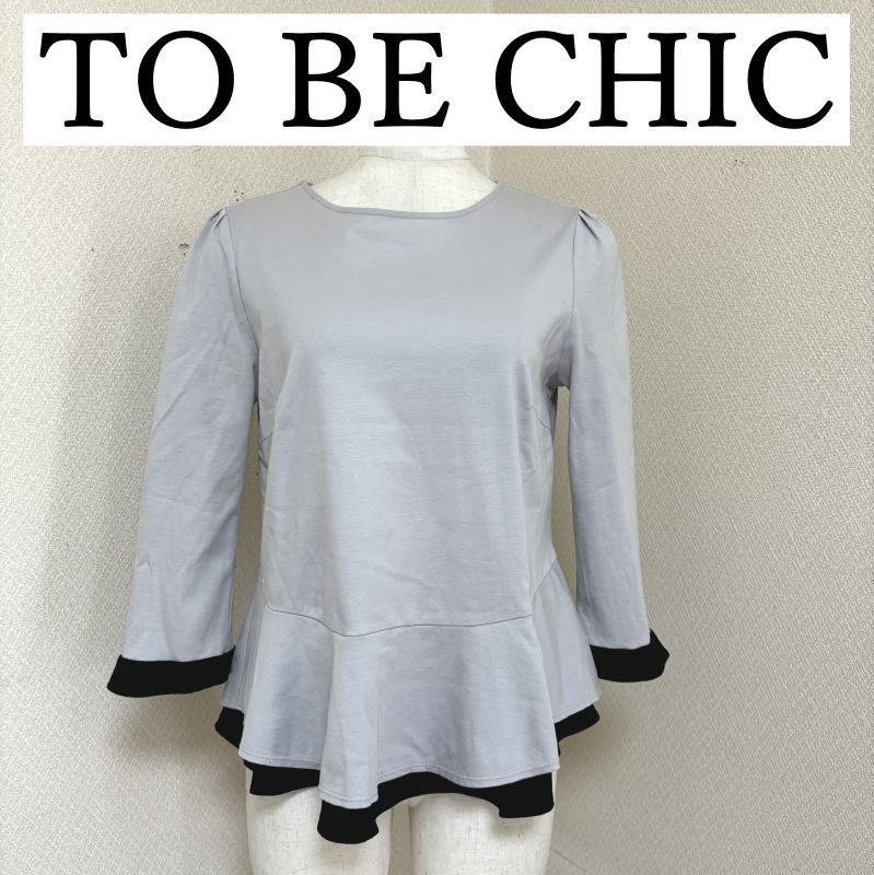 TO BE CHIC(トゥービーシック) 　レディース　フォーマル　カットソー　ペプラム カットソー 7分袖 グレー 40号　L TO BE CHIC トゥービーシック レディース カットソー 7分袖