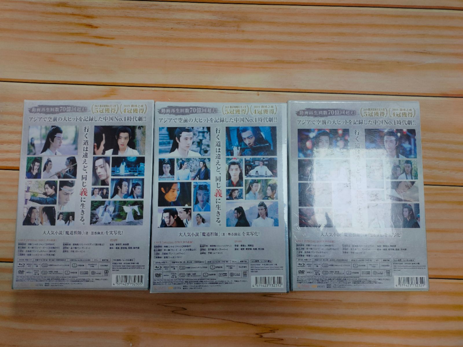 BOX1～3