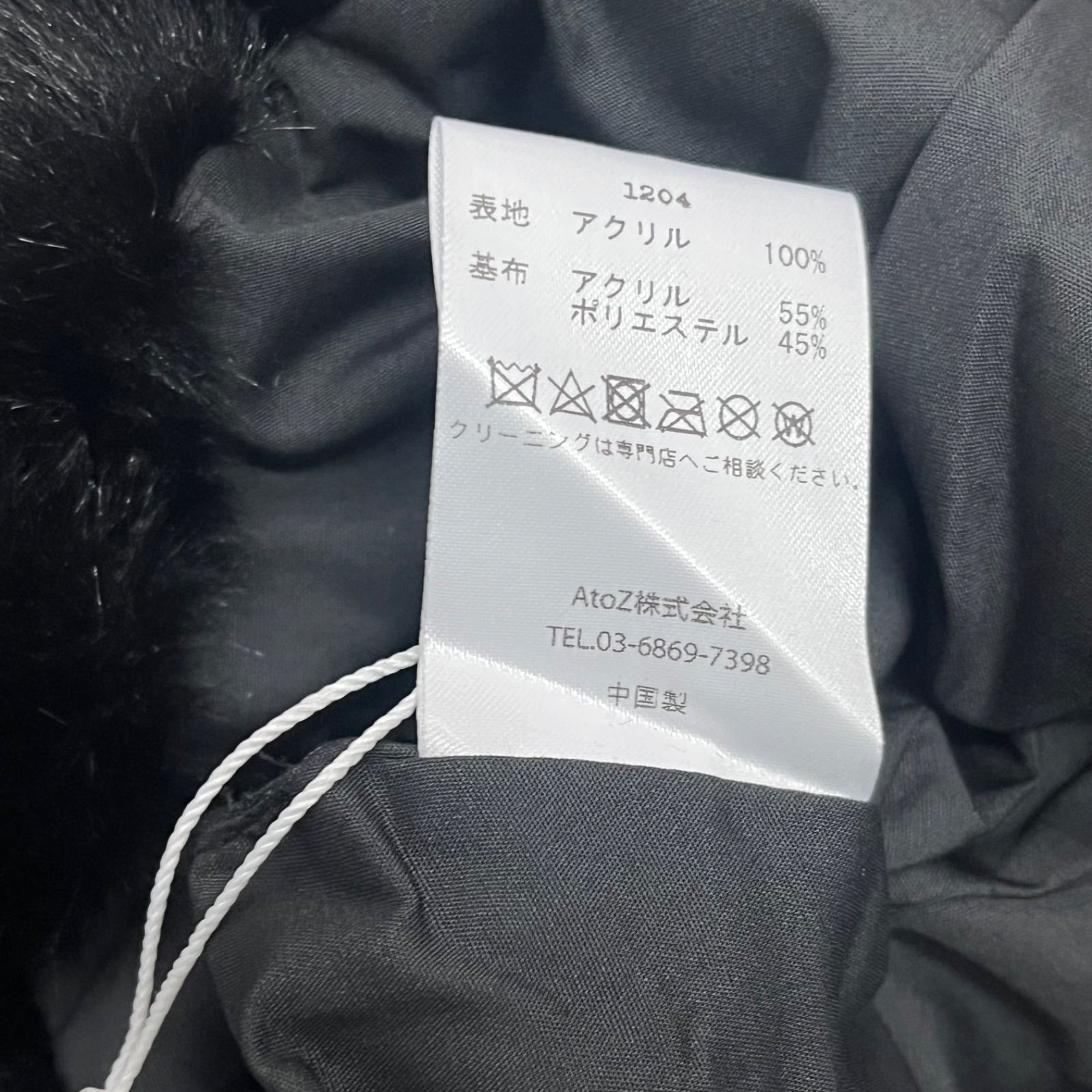 参考上代19800円 未使用品 BASICKS Faux Chinchilla Beanie