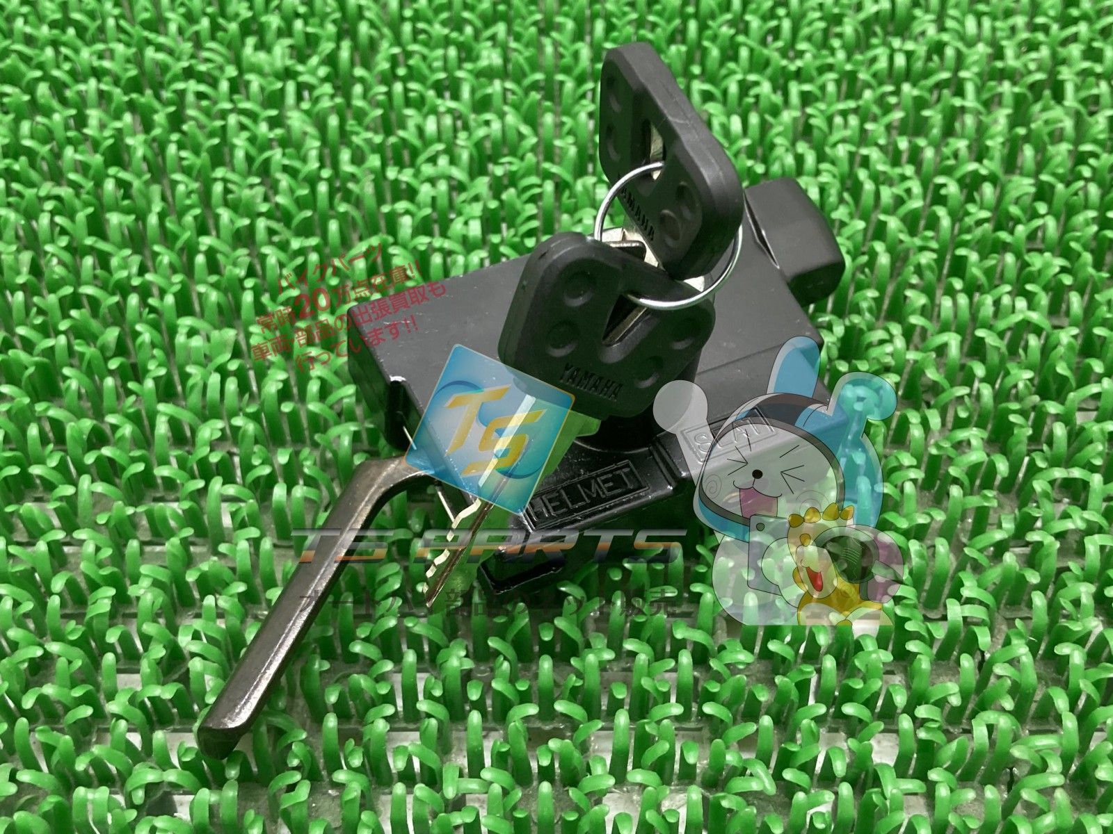 RZ250R シートロック 在庫有 即納 ヤマハ 純正 新品 バイク 部品 RD350