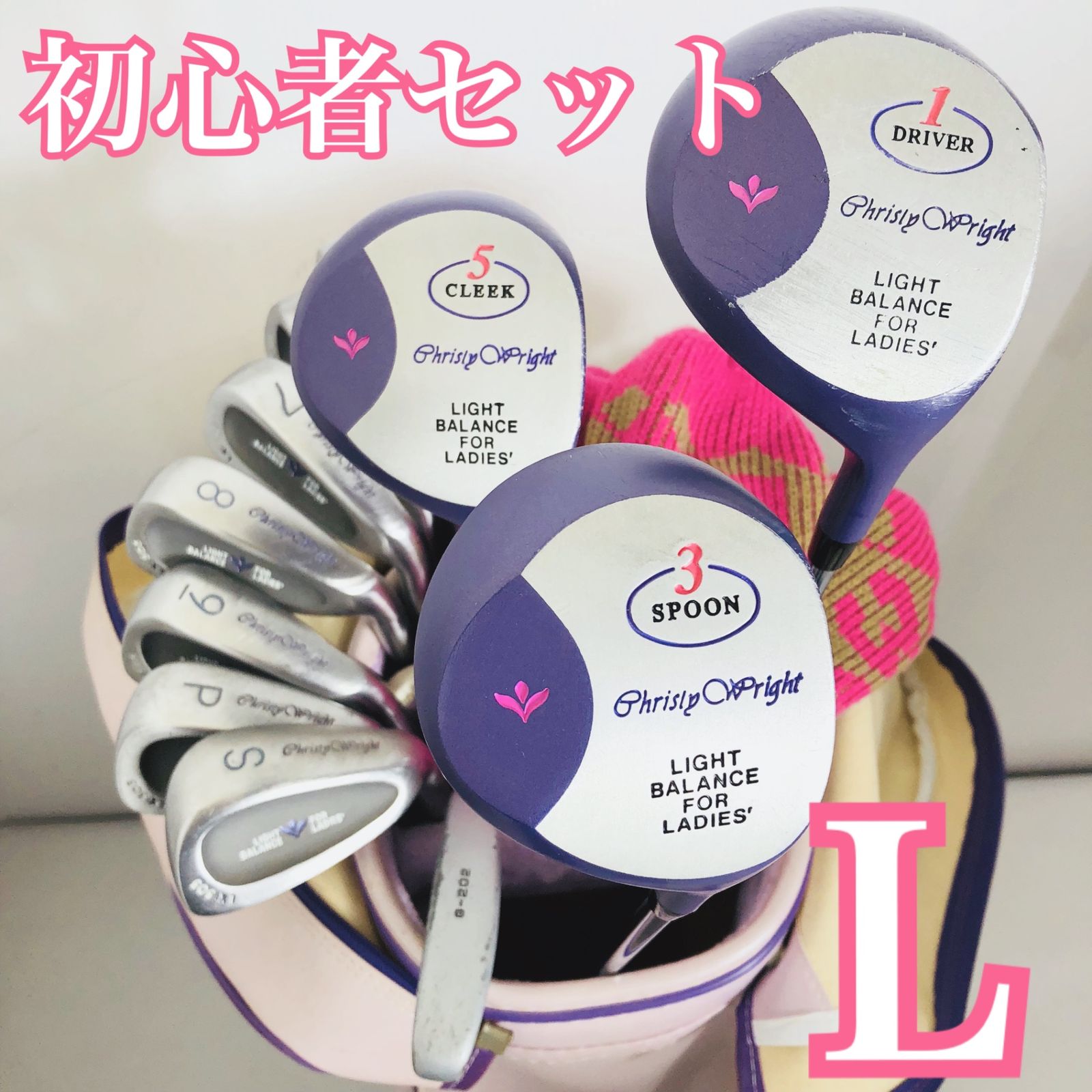 レディース 初心者セット Christy Wright ゴルフ クラブ セット 入門 バッグ付き フルセット 右利き パター付