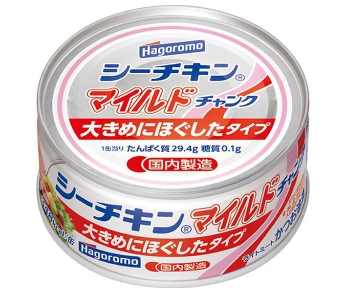 はごろもフーズ シーチキン マイルド チャンク 140g缶×24個入× 2ケース ｜ 一般食品 缶詰 瓶詰 水産物加工品 かつお チャンク