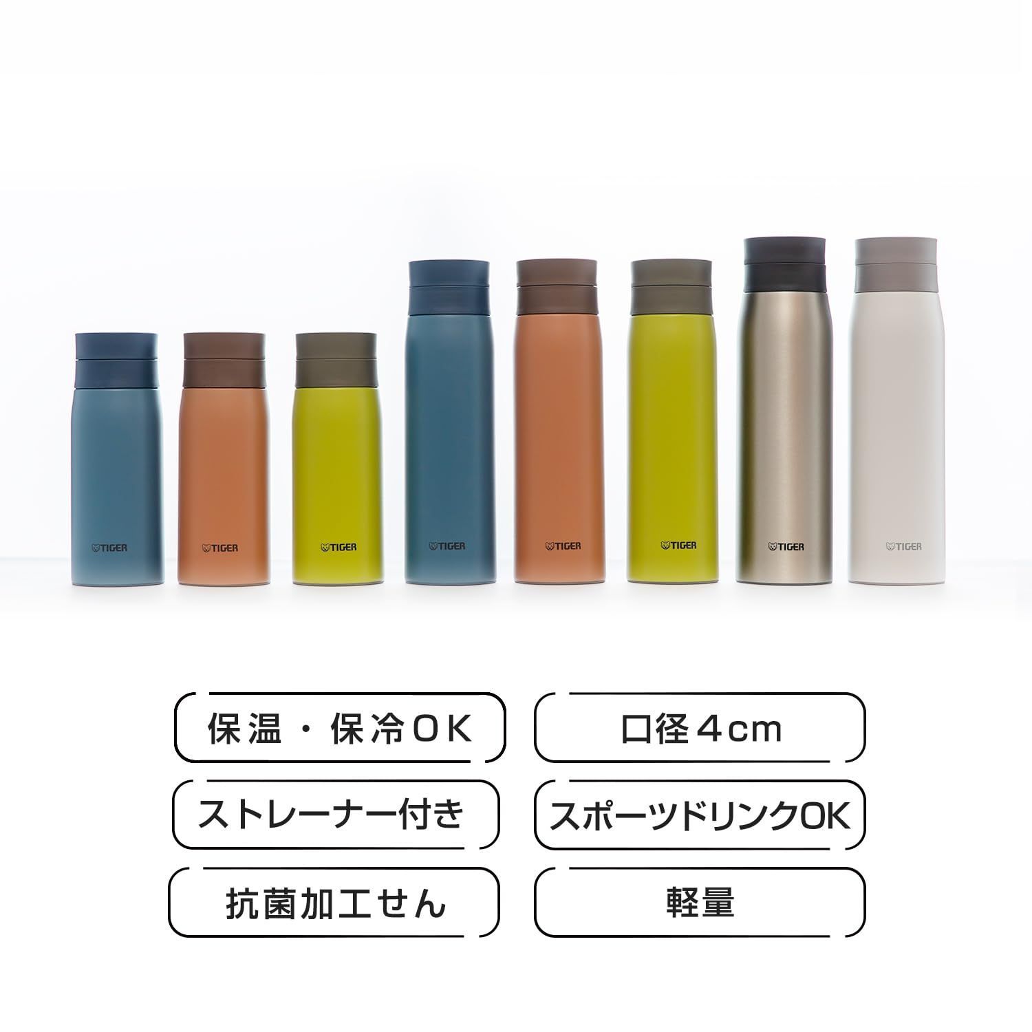 新着商品】600ml 水筒 氷止め付き スクリュー マグボトル