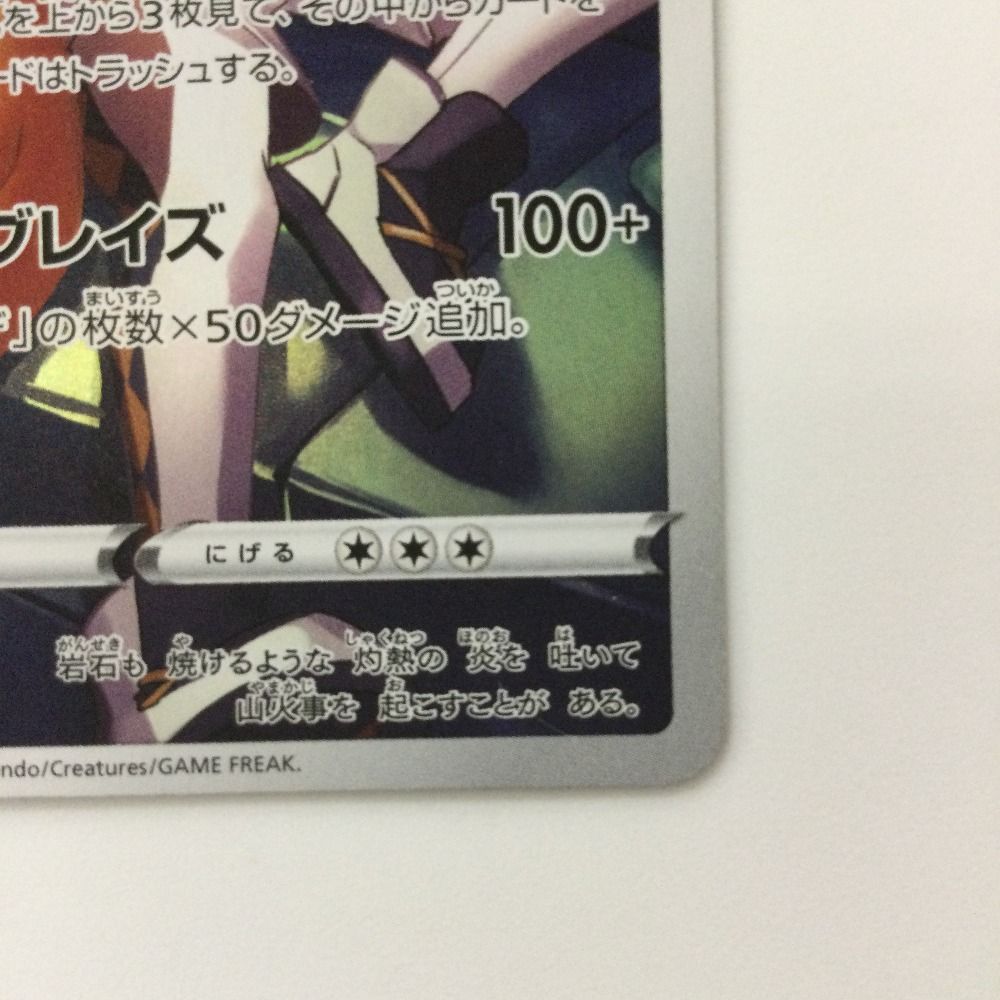 ♥️ ポケモンカード まとめ セット 楽天市場】ポケモンカードゲーム キングドラ CHR s8b ハイクラス
