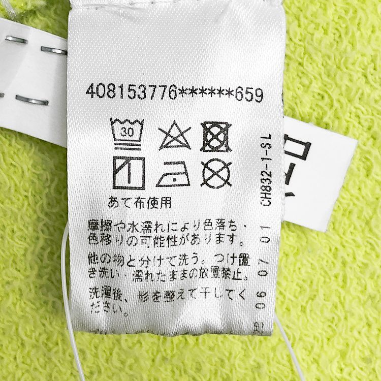 イエロー