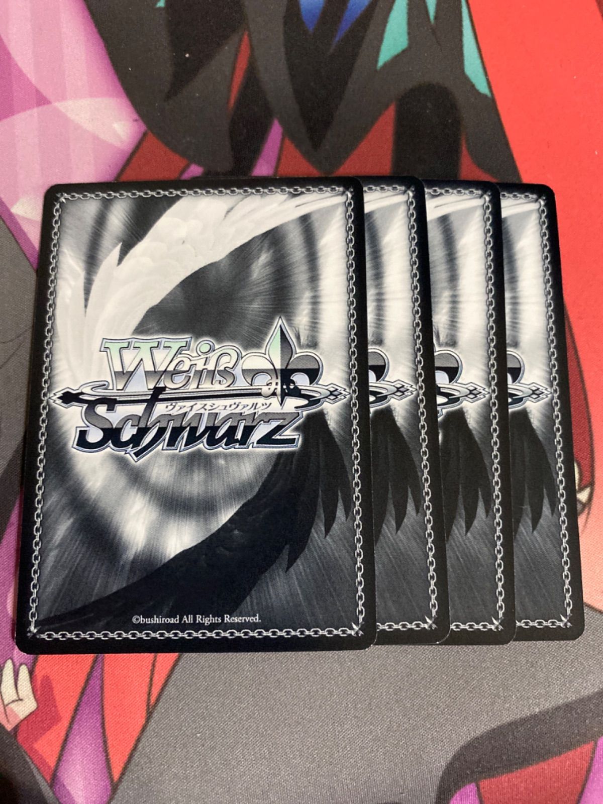 ヴァイスシュヴァルツ ジャンプ！スタッグ！！！ 芹沢あさひ RR