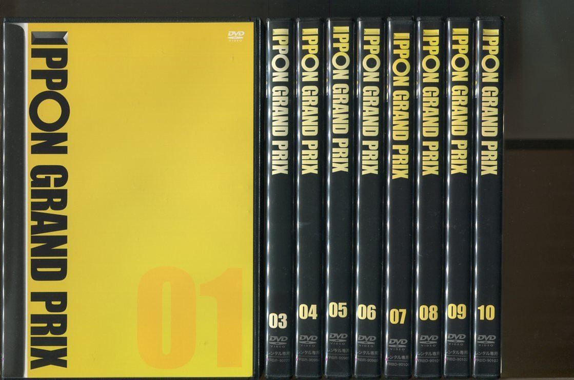 IPPON GRAND PRIX/1～10（2欠品）9巻セット 中古DVD レンタル