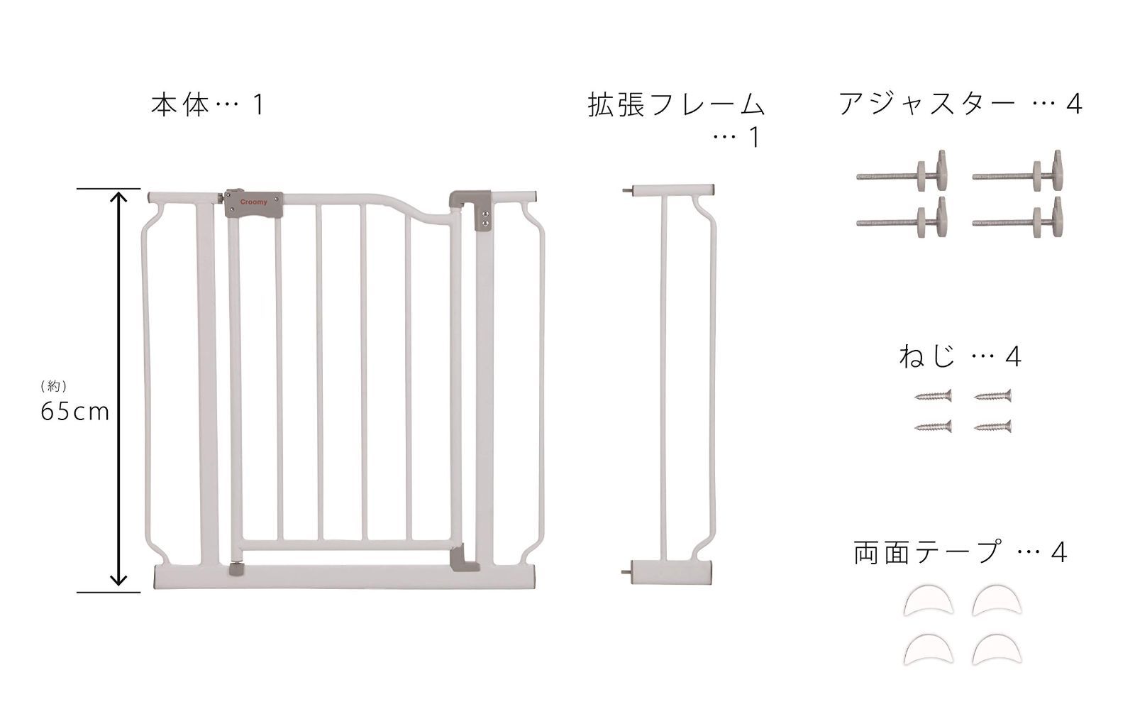 開けやすい高さ65㎝