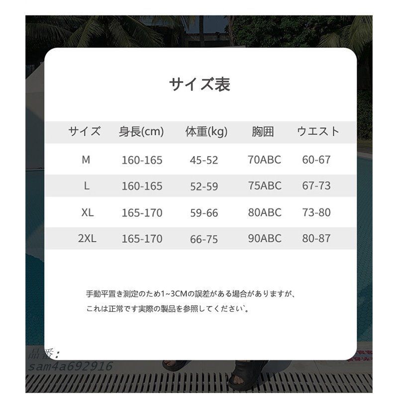 ボクサーパンツ 露出控えめ