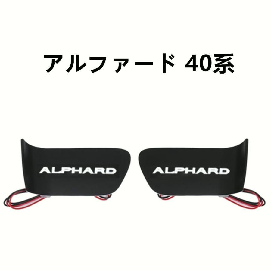 カスタムパーツ 2枚セット