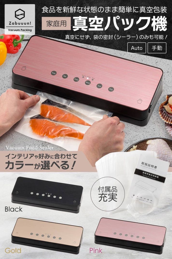ゴールド