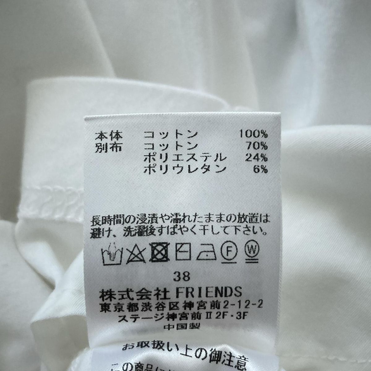 MUVEIL(ミュベール) 長袖カットソー サイズ38 M レディース - 白×ブルー クルーネック/フリル MUVEIL(ミュベール) 長袖カットソー サイズ38 M レディース - 白