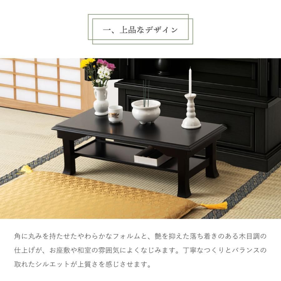 法事テーブル 折りたたみ 棚付き 木製 ローテーブル お座敷 和風