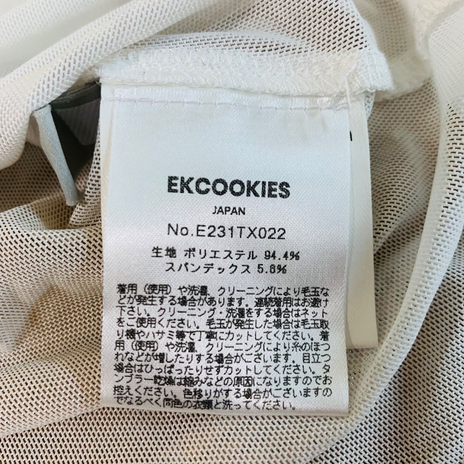 B33832 EKCOOKIES イーケークッキーズ シアートップス ハイネック