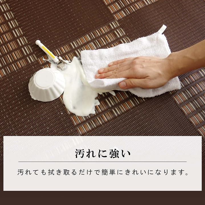 本間4.5畳