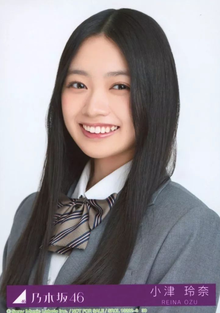 中古】生写真(乃木坂46) 30：小津玲奈/CD「ネーブルオレンジ