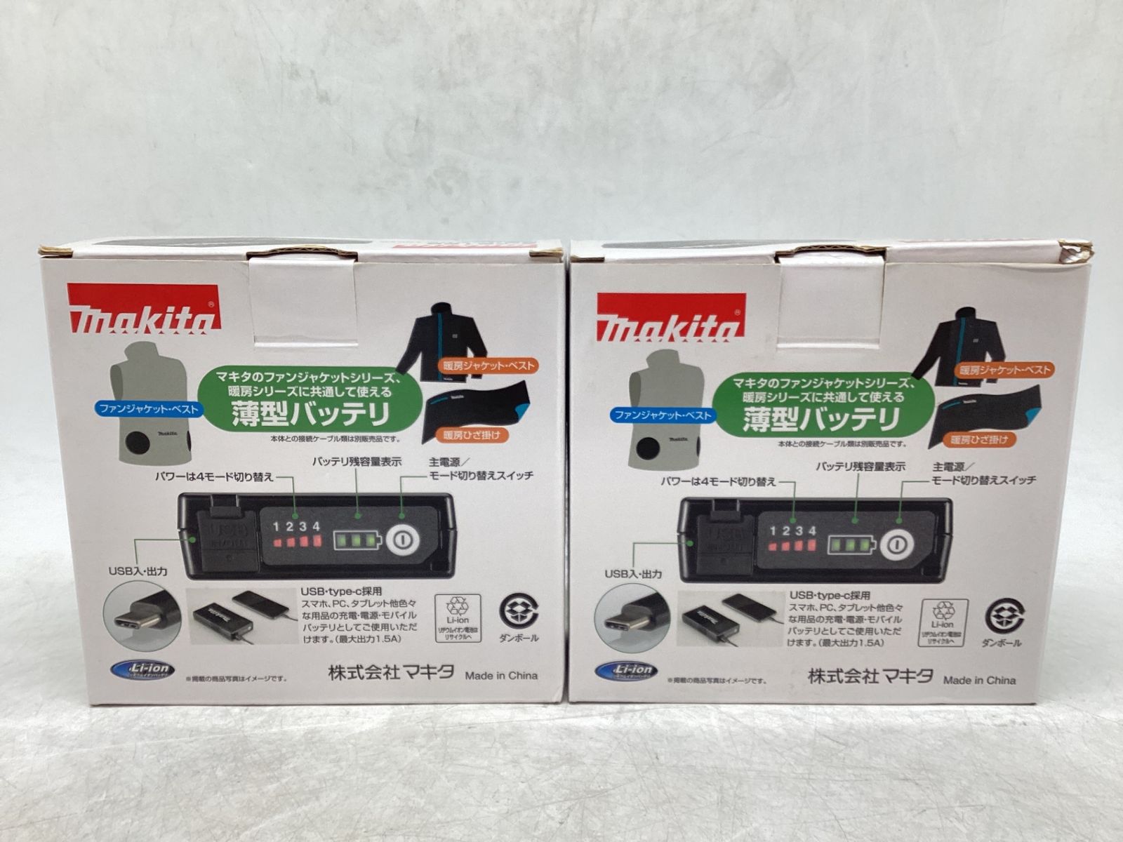 エコツール豊田インター店 M