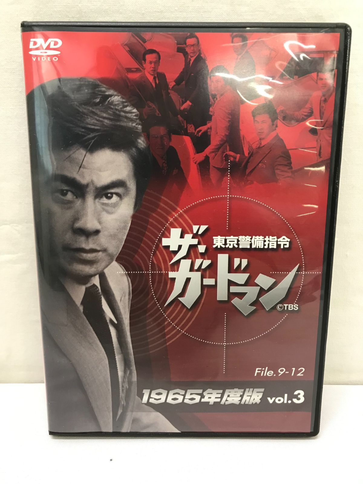 ザ・ガードマン東京警備指令1965年版VOL.3 [DVD] 藤巻 潤 806 - メルカリ