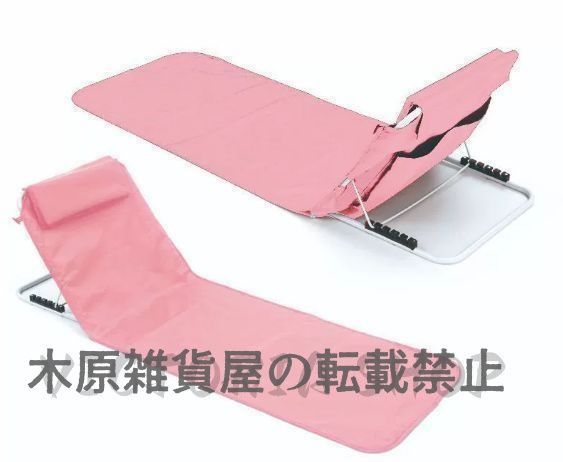 ロゴス　ベンチ　ハイバック　カバー付き Tradcanvas チェアfor2（ハイバックタイプ）|ギア|家具|チェア