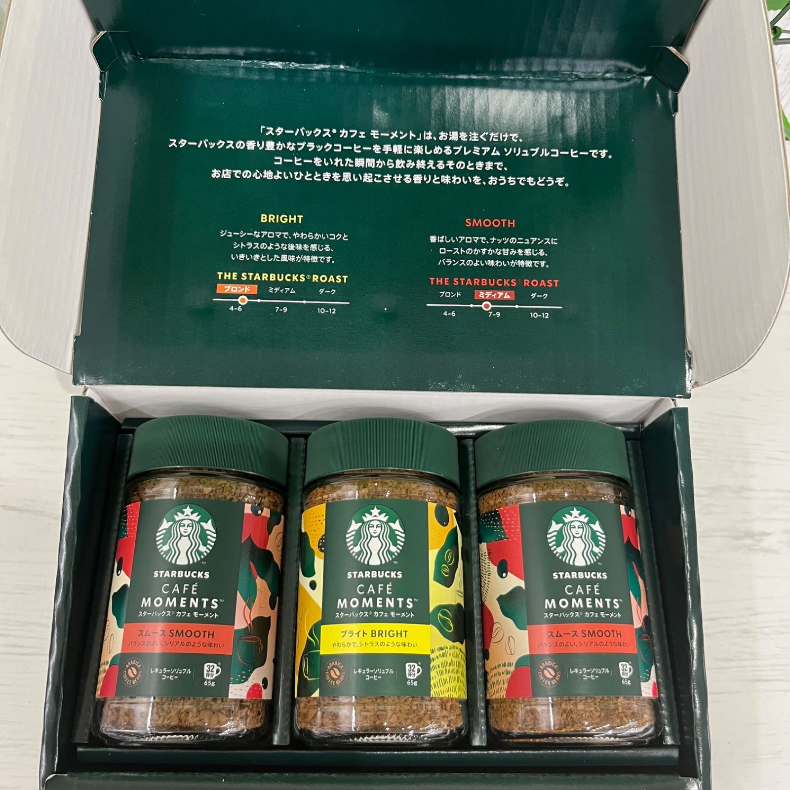 スターバックス カフェ モーメント 3本セット✕３箱 スターバックス 3個セット ネスレ カフェモーメント スムース