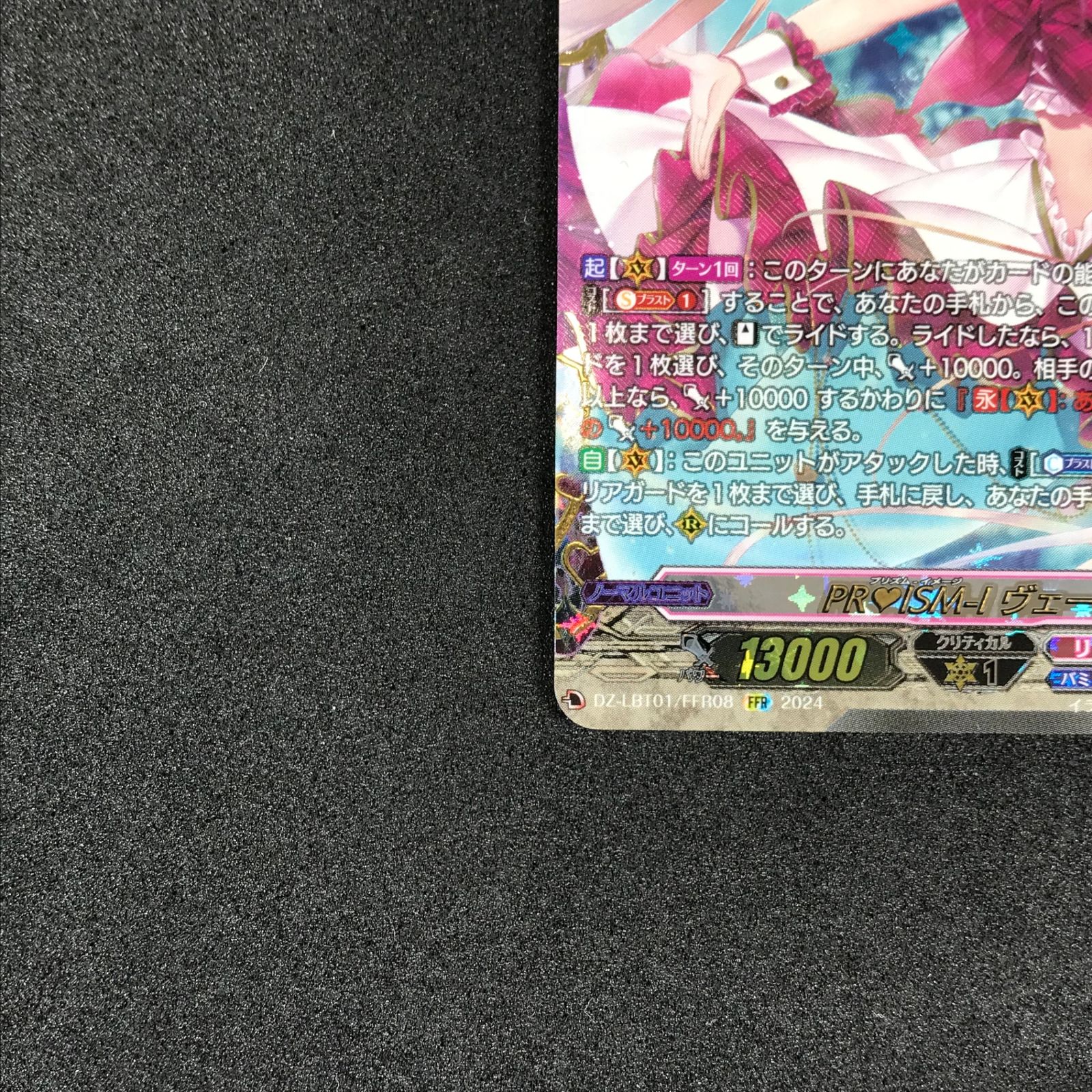 カードファイト！ヴァンガード　PRISM ラブラドル　SP PSA10 2 61wgutuhGdL._UF894,1000_QL80_.jpg