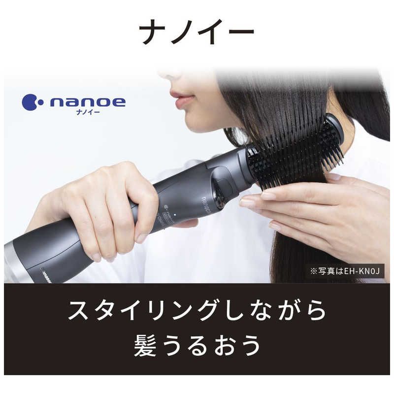 【2025年最新作】 未開梱 パナソニック Panasonic くるくるドライヤー ナノケア ホワイト EH-KN7J-W 【超歓迎された!】