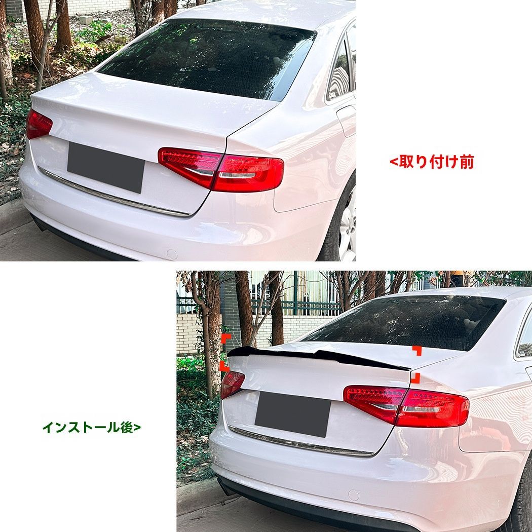 ブレードリアスポイラー 外装カスタム