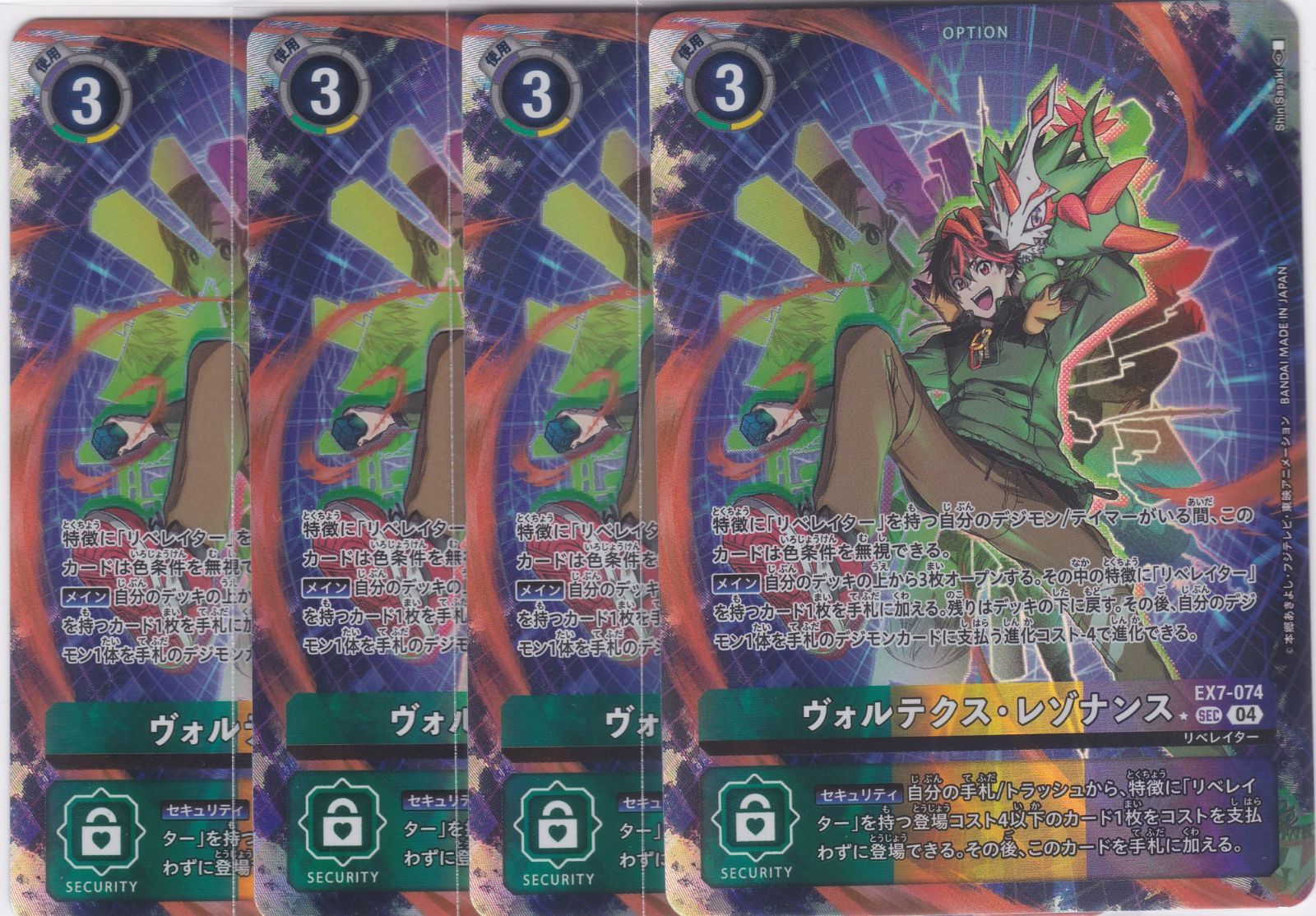 デジモンカード リリスモン ex6 sr パラレル 3枚セット リリスモン EX6