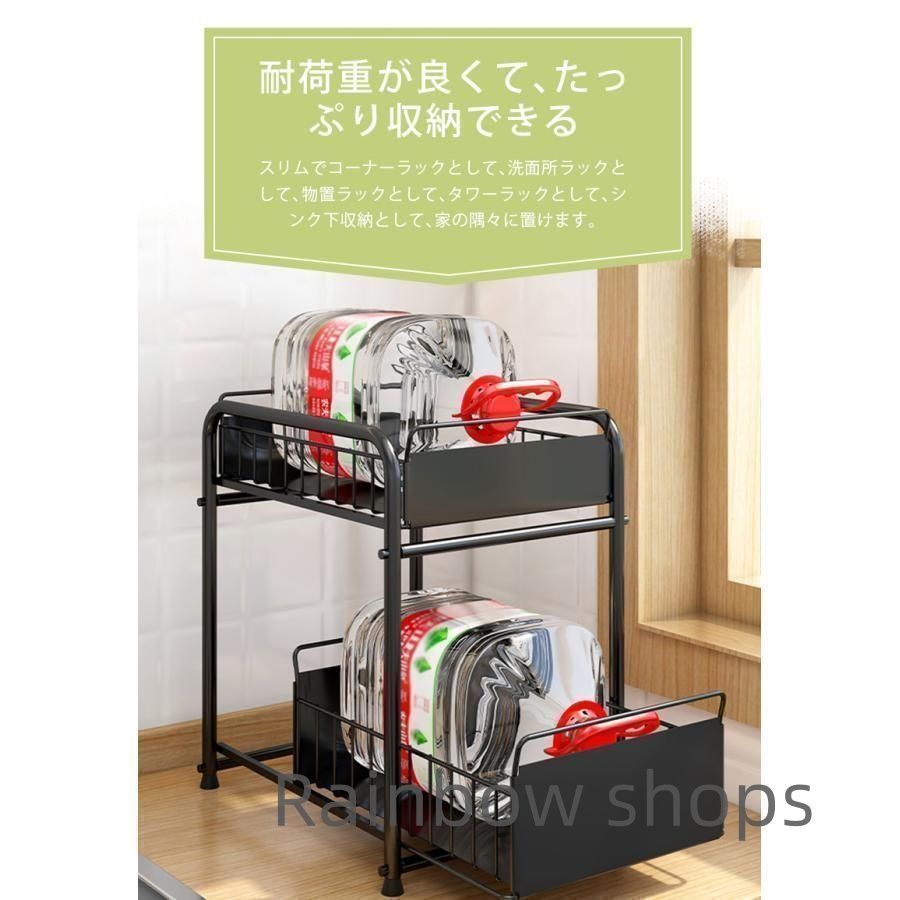 シンク下スライドラック シンク下収納