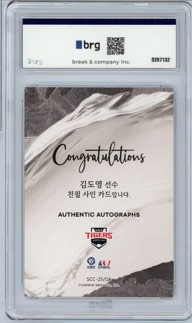 2025 KBO SCC 感覚 金 倒永 キム ドヨン オンオート ジャージー番号 サイン カード KIAタイガース キア タイガース