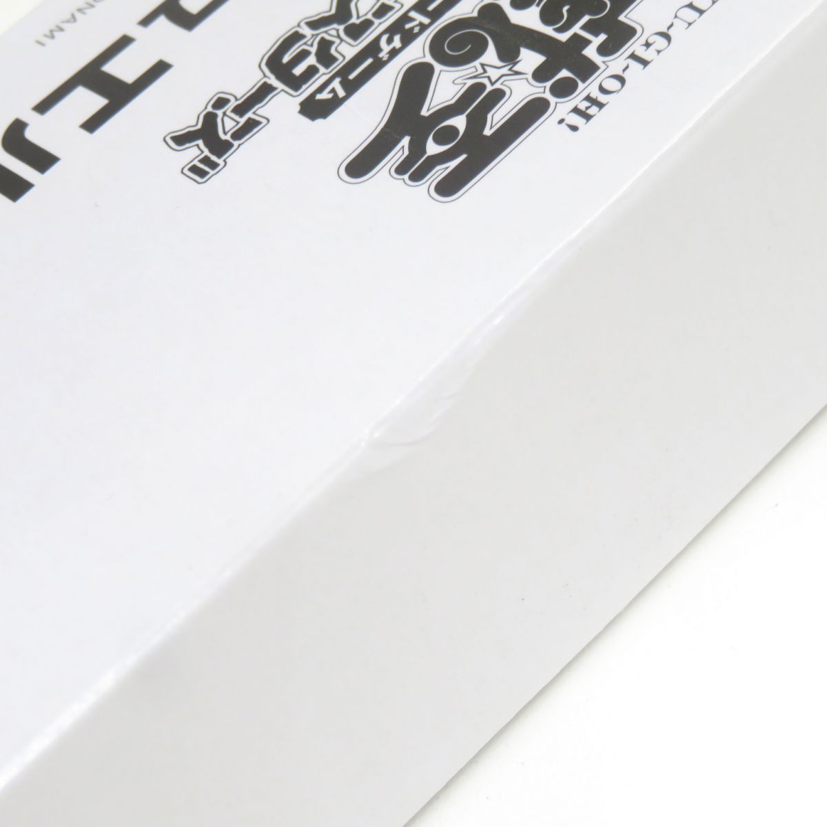 未開封】遊戯王 OCG デュエルモンスターズ スネークアイ