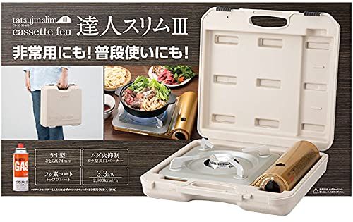 イワタニ カセットフー 達人スリムIII CB-SS-50-MG ケース付き