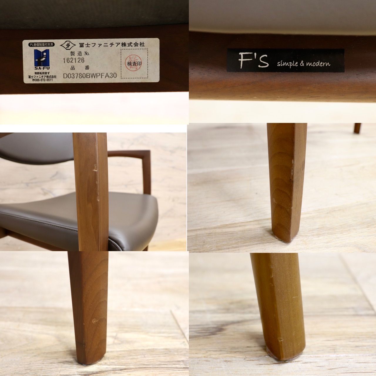 FUJI FURNITURE