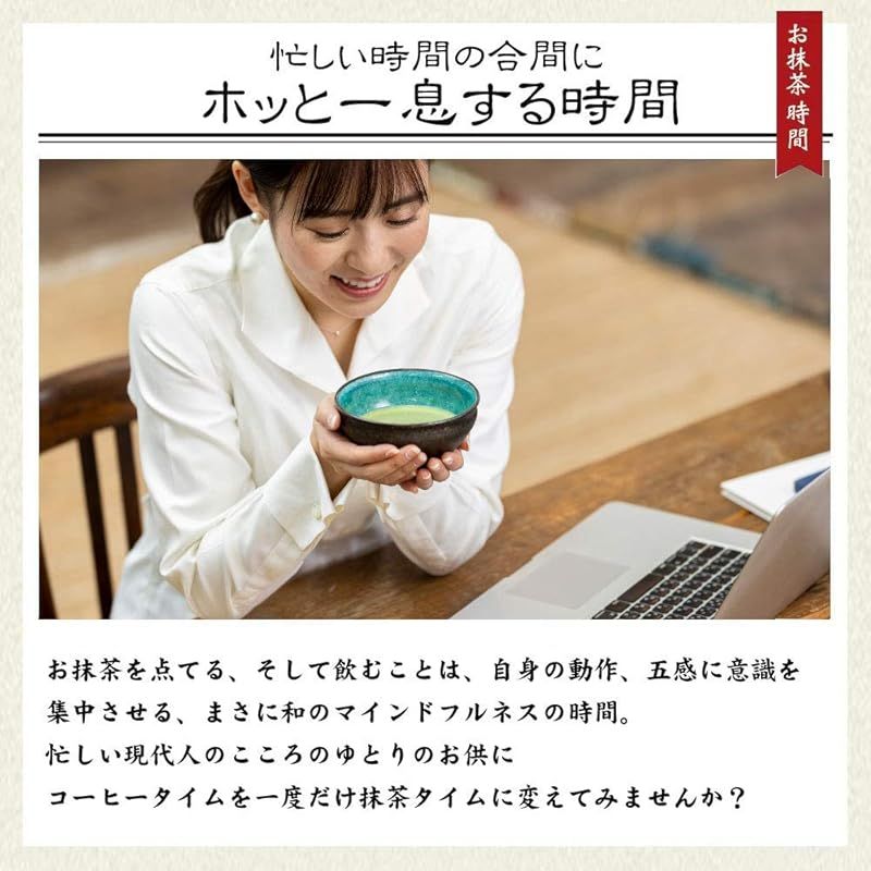 茶筅 茶筅くせ直し