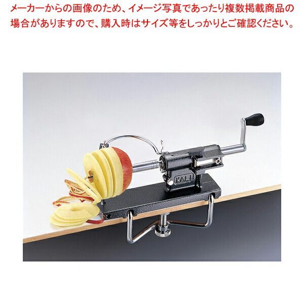 マトファ アップルカッター